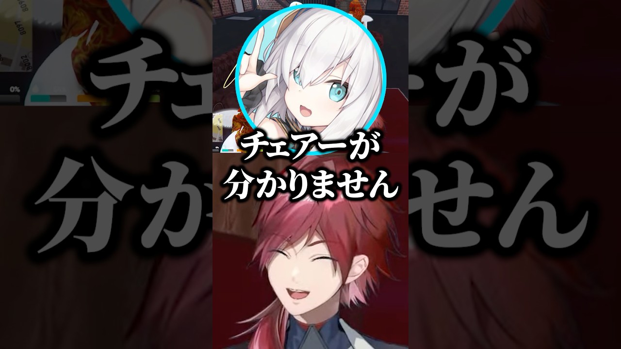 才能に気づきアルスをギャングに入れるローレンたちｗ【にじさんじ／切り抜き】