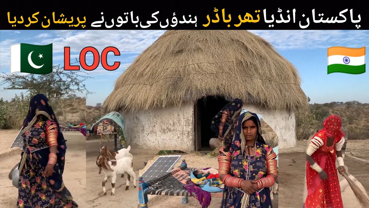 The words of Hindus living on the Pakistan-India Thar border disturbed me.