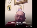 "Я иду к тебе на встречу" моя кавер версия