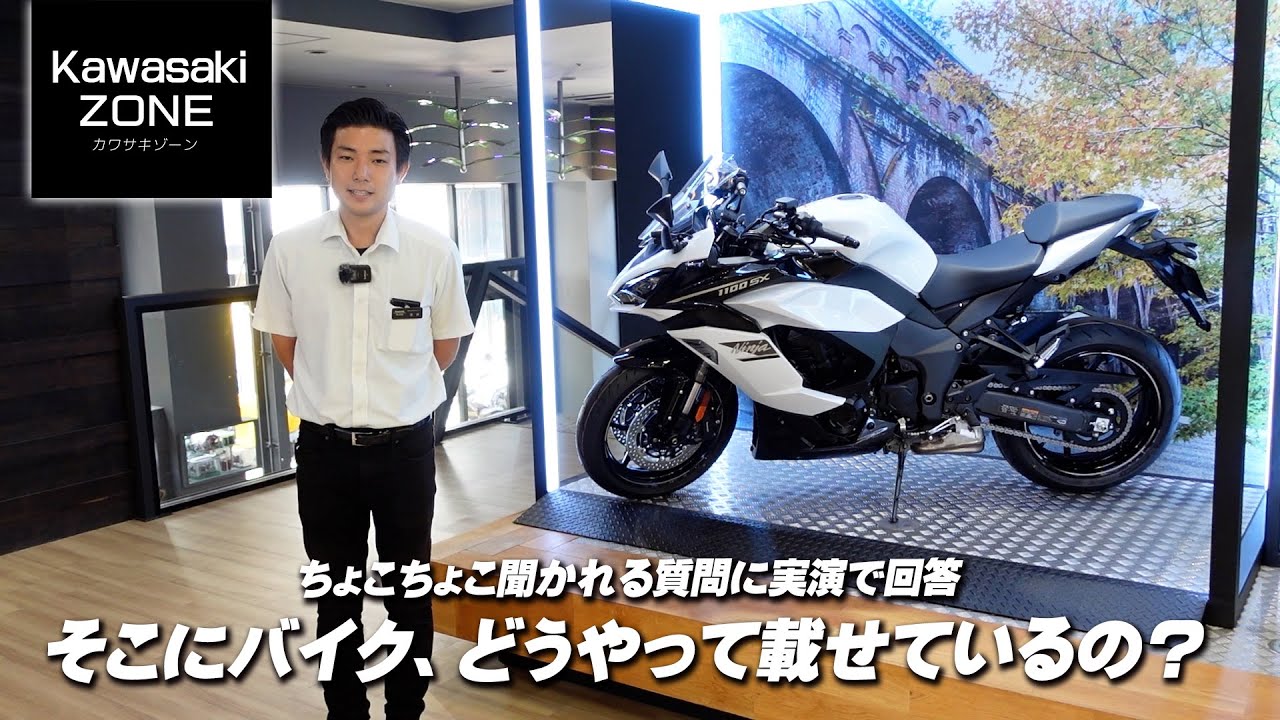 この台にバイクをどうやって載せているの？」たまに聞かれるので実演で