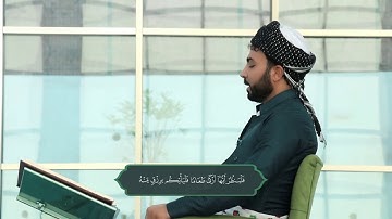 سورة الكهف كاملة☝ جميلة جدا🌷 بعدة مقامات العراقية🌹 سۆڕەتی کەهف بەکاملی زۆر کاریگەرە☝ بڵاوێ بکەنەوە