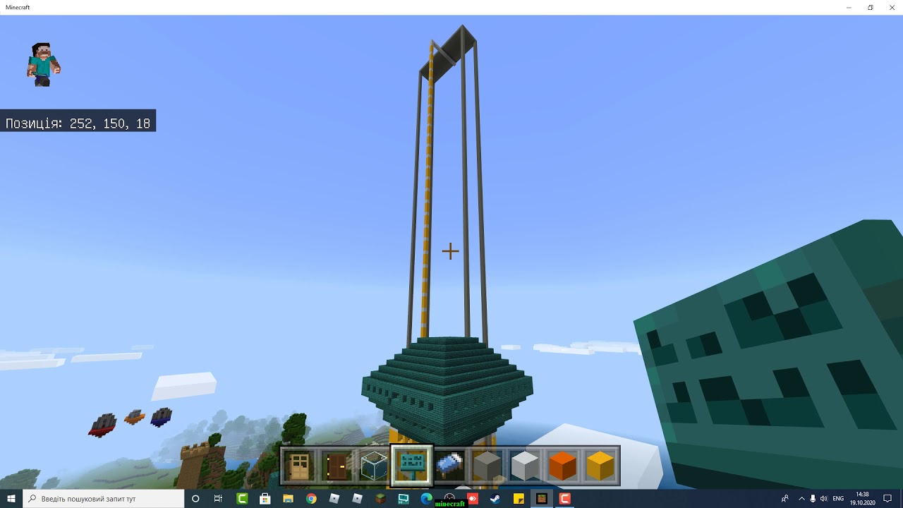 Стройка 16 п 1 сезон. 3 серія. Сервер Minecraft