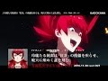 ブブキ・ブランキ 星の巨人 OPテーマシングル試聴動画