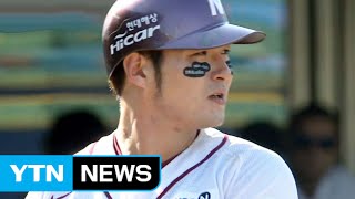 Twins win right to negotiate with slugger Park Byung-Ho / YTN