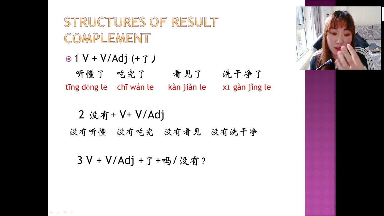 Chinese grammar 结果补语 result complement- parts of sentences