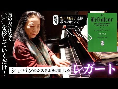 「安川加壽子の遺産 〔ショパン;ピアノ協奏曲第1番 他〕　加寿子 Amazon.co.jp: 安川加壽子の遺産: ミュージック