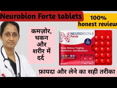 Neurobion Forte helps in weakness,  numbness & Vitamin deficiency 