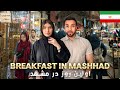 First Day In Iran روز اول در ایران غیرقابل انتظار Mursalsamir 