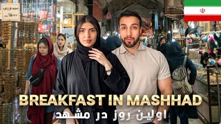 First Day in Iran 🇮🇷| روز اول در ایران 😱 غیرقابل انتظار | Mursalsamir 