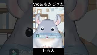 「【自己紹介】一問一答/Fade【新人Vtuber】 #Shorts」のサムネイル