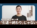 元バスケ日本代表・間宮佑圭が語る、二度の引退と「ママアスリート」としての挑戦/女子バスケを取り巻く環境の変化/波乱万丈なキャリアの中で見つけた自分らしさとは?