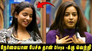 Divya -வன நரமயன பசச தன Divya -கக வறற Aurorartushaar.. Bb9