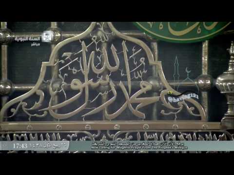 أذان المغرب الاحد 26 3 1438 للمؤذن عمر سنبل