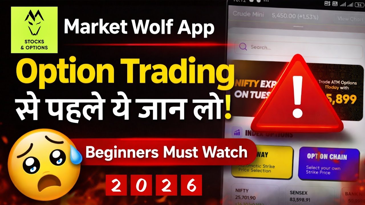 Option Trading Se Pehle Ye Galti Mat Karna 😱 | Market Wolf App Truth 2026 ||
