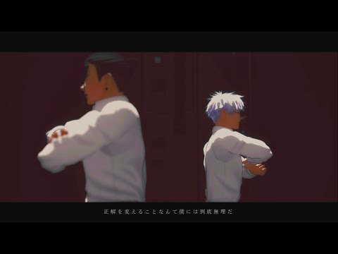 【呪術廻戦MMD】五条･夏油でMUTE
