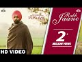 Rabb Jaane (Full Song) Kamal Khan | Ammy Virk | Sonam Bajwa | Muklawa |Running Successfully