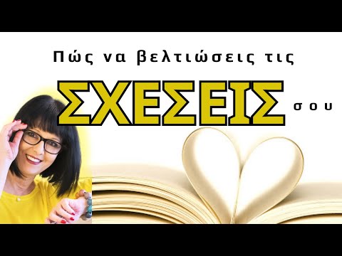 Βίντεο: Πώς είναι το θέμα που προτιμούν οι ιμπρεσιονιστές;