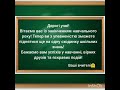 Останній дзвінок у Поздимирському НВК 2020 (педагог-організатор Мудрик Іванна Михайлівна)