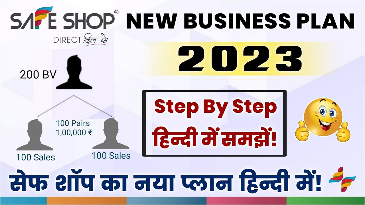 Safe Shop New Business Plan 2023  Safe Shop New Plan 2023      safeshop  mlm