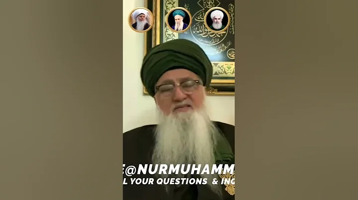 The Step is "I'm Nothing, Trying to Reach My Reality" | Shaykh Nurjan Mirahmadi ق