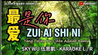 Zui Ai Shi Ni ( Sky Wu ) - 最爱是你 ( 伍思凱 ) - KARAOKE L / R