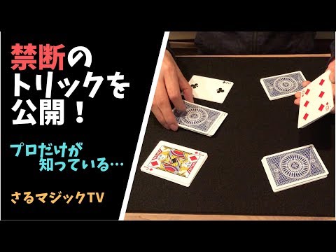【解説】本気のトライアンフ