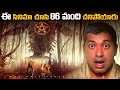 Haunted movie and heroines phone tapping  top 10 interesting facts  telugu facts  vr raja facts