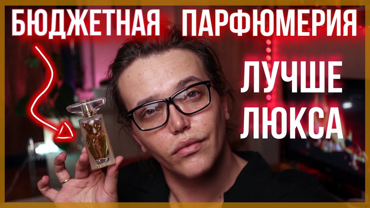 Дранк чери парфюм