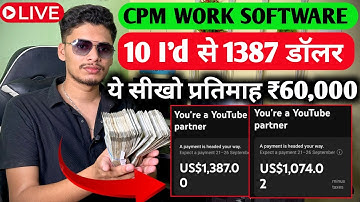 Cpm Work New Trick 2025 | Cpm Work New Software trick | Cpm Work kaise karen How to increase dollars