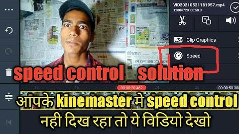 speed control option in kinemaster । kinemaster feature 2021speed control kaise kare kam ya jayda