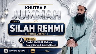Silah Rehmi by Shaikh Habib Ur Rahman Salafi Samrodi Ahmad Molvi ‎⁨@habibmolvisamrodisalafi1999