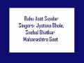 Bahu Asot Sundar- Jyotsna Bhole, Snehal Bhatkar, Maharashtra Geet Whatsapp Status Video Download Free