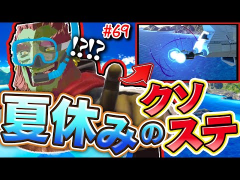 スマブラSP 夏休み特有の通常コーネリアに阻まれるおじさん ゆっくり実況 SSBUガノンドロフPart 67