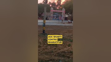 AOC Tradesman bharti centre bharatpur #crpf #army #ssb #aoc #itbp #cisf #bsf #bsfhcm #cisfhcm