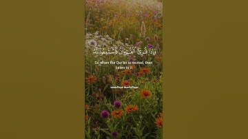تلاوة مؤثرة للشيخ عبد الباسط عبد الصمد | وإذا قرئ القرآن فاستمعوا له وأنصتوا