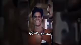 لكه حل لازمة الشعب