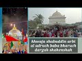 Khwaja shabuddin arbi al adruch baba bharuch dargah chatti mubarak