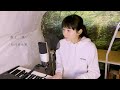 春よ、来い /松任谷由実 cover