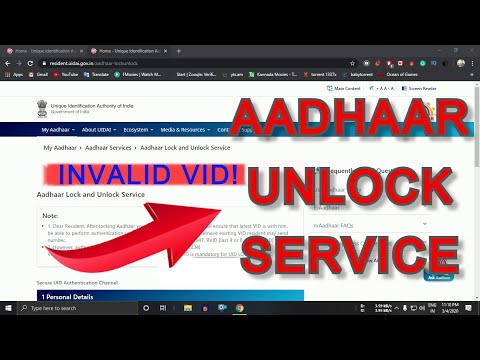 INVALID VID ! || problem solved in uidai website || Aadhar unlock services