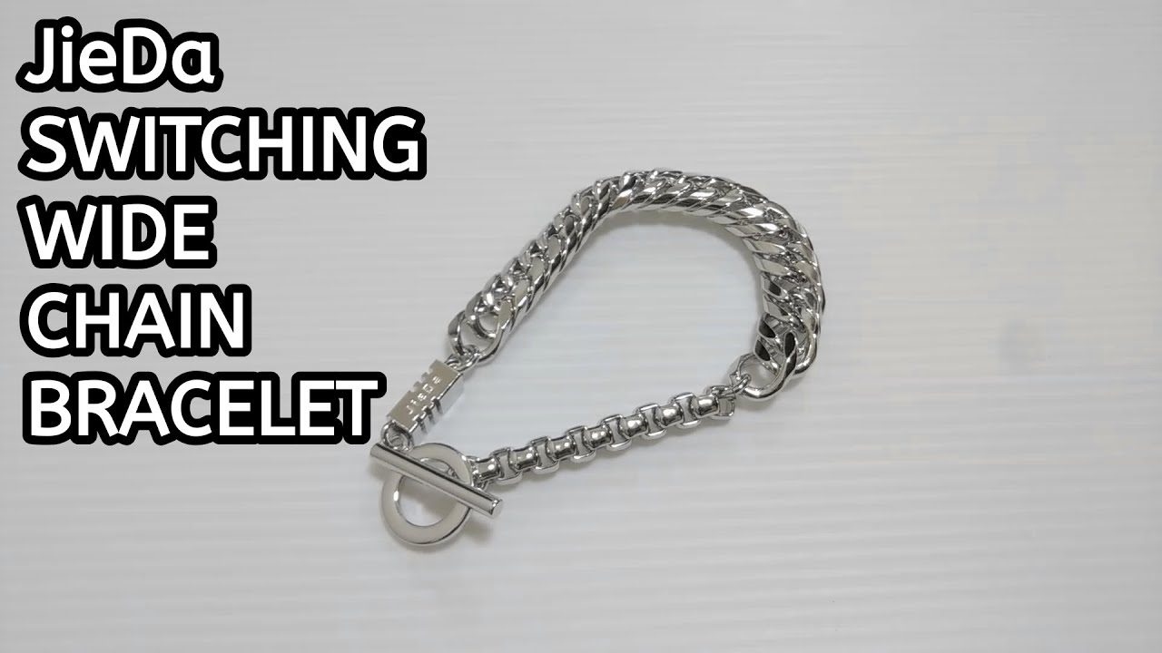 【お買い得!】 SWITCHING WIDE CHAIN BRACELET - ブレスレット
