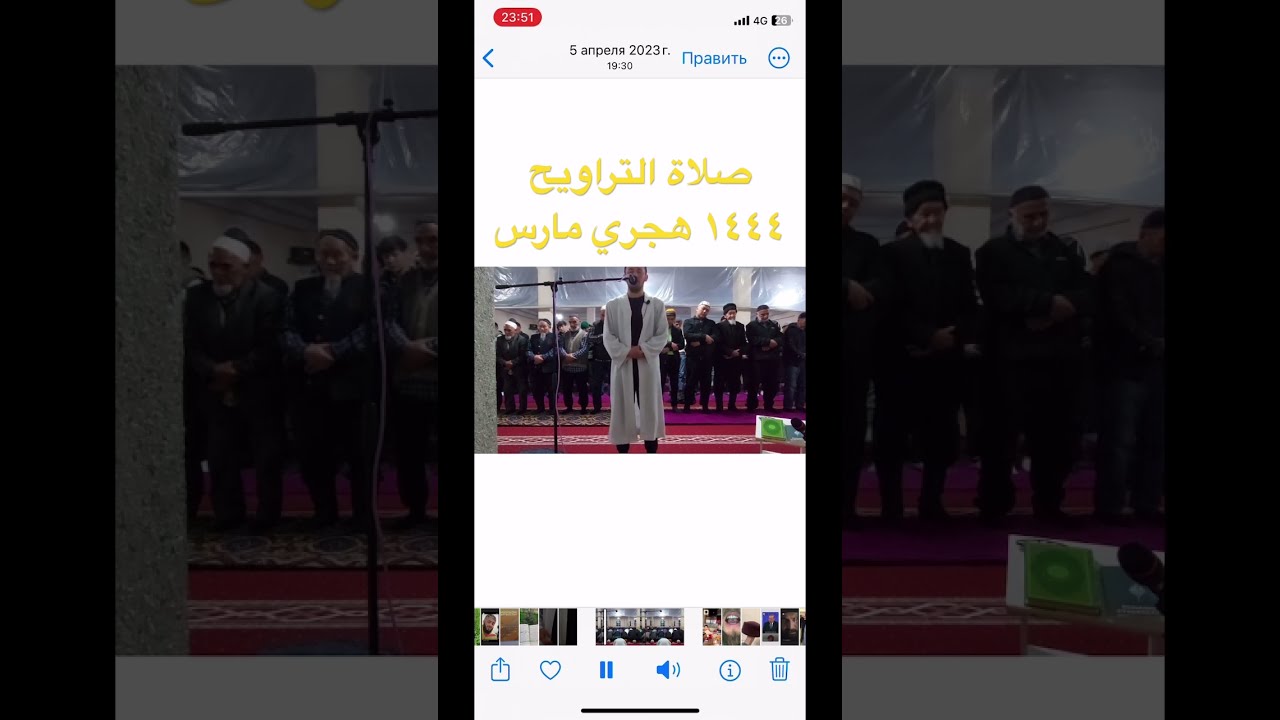 صلاة التراويح سورة هود Таравих 2023 Март سراج الدين قارئ #кыргызстан #хафиз #kırgızistan