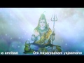 महामृत्युंजय मंत्र | Lata Mangeshkar | Shankar Mahadevan |Mahamrityunjay Mantra |Maha Shivratri 2024 Mp3 Song