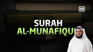 Surah Al Munafiqun - Sheikh Mishary Rashid Alafasy | Al-Qur'an Reciter مشاري راشد العفاسي