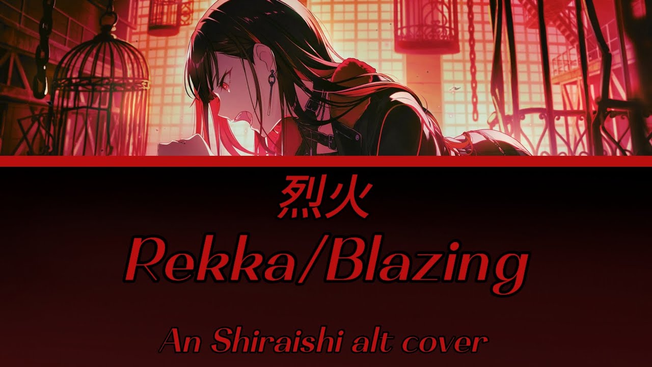 [GAME VER] 烈火/Rekka(inferno/blazing) An Shiraishi alt cover (Lyrics kan/rom/eng)