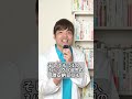 朝食に食べると血糖値・HbA1cが爆発的に下がる最強食材 #糖尿病 #健康