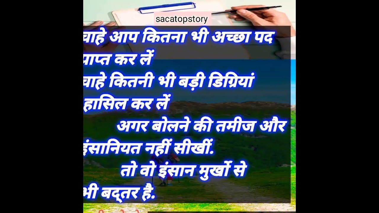 motivational quotes status/true line status/true line quotes 