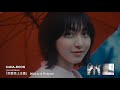 KANA-BOON 『恋愛至上主義』トレーラー