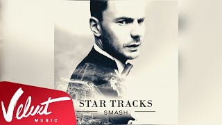 Альбом: SMASH - Star Tracks (2014) Альбом: SMASH - Star Tracks (2014)