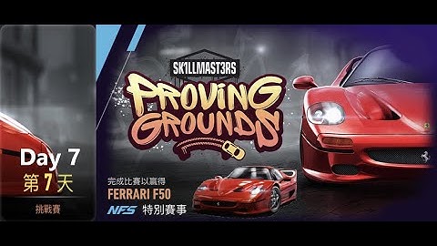 Ferrari F50 | Proving Grounds | Need For Speed: No Limits | Day 7