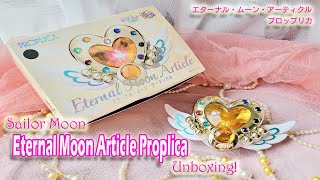 Eternal Moon Article Proplica UNBOXING「PROPLICA エターナル・ムーン・アーティクル」(cosmos  edition) | jaRoukaSama
